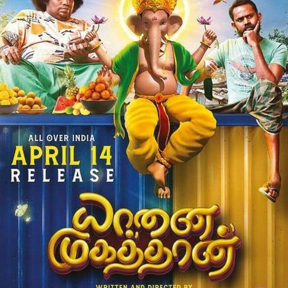 Yaanai Mugathaan Movie Review