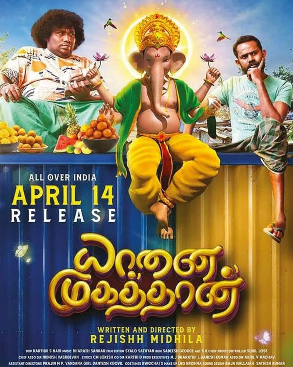 Yaanai Mugathaan Movie Poster