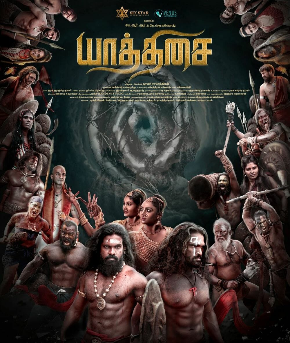 Yaathisai Movie Poster