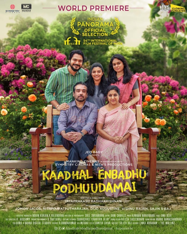 Kadhal Enbadhu Podhu Udamai Movie Poster 02