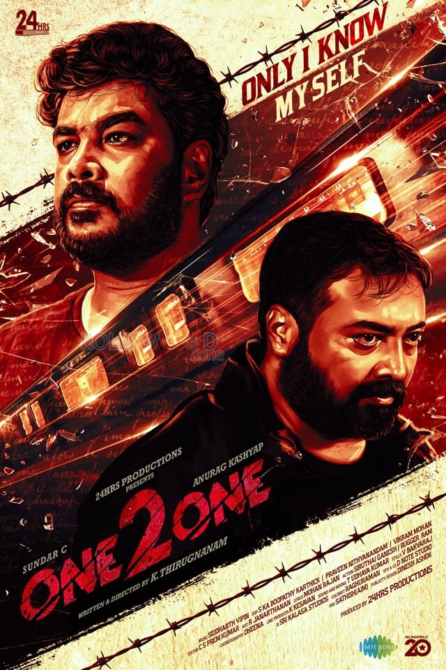One 2 One Movie First Look Poster 01