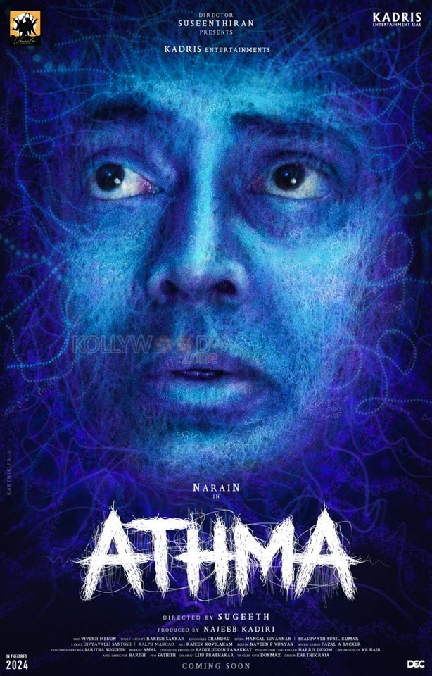 Athma Movie Poster