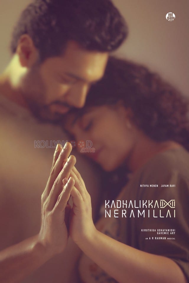 Kadhalikka Neramillai English Posters 01