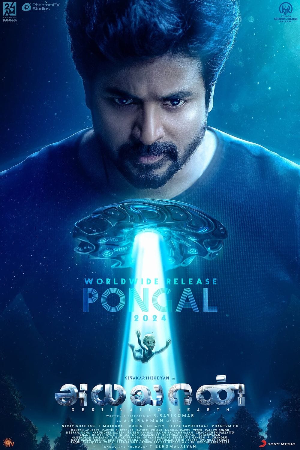 Ayalaan Poster
