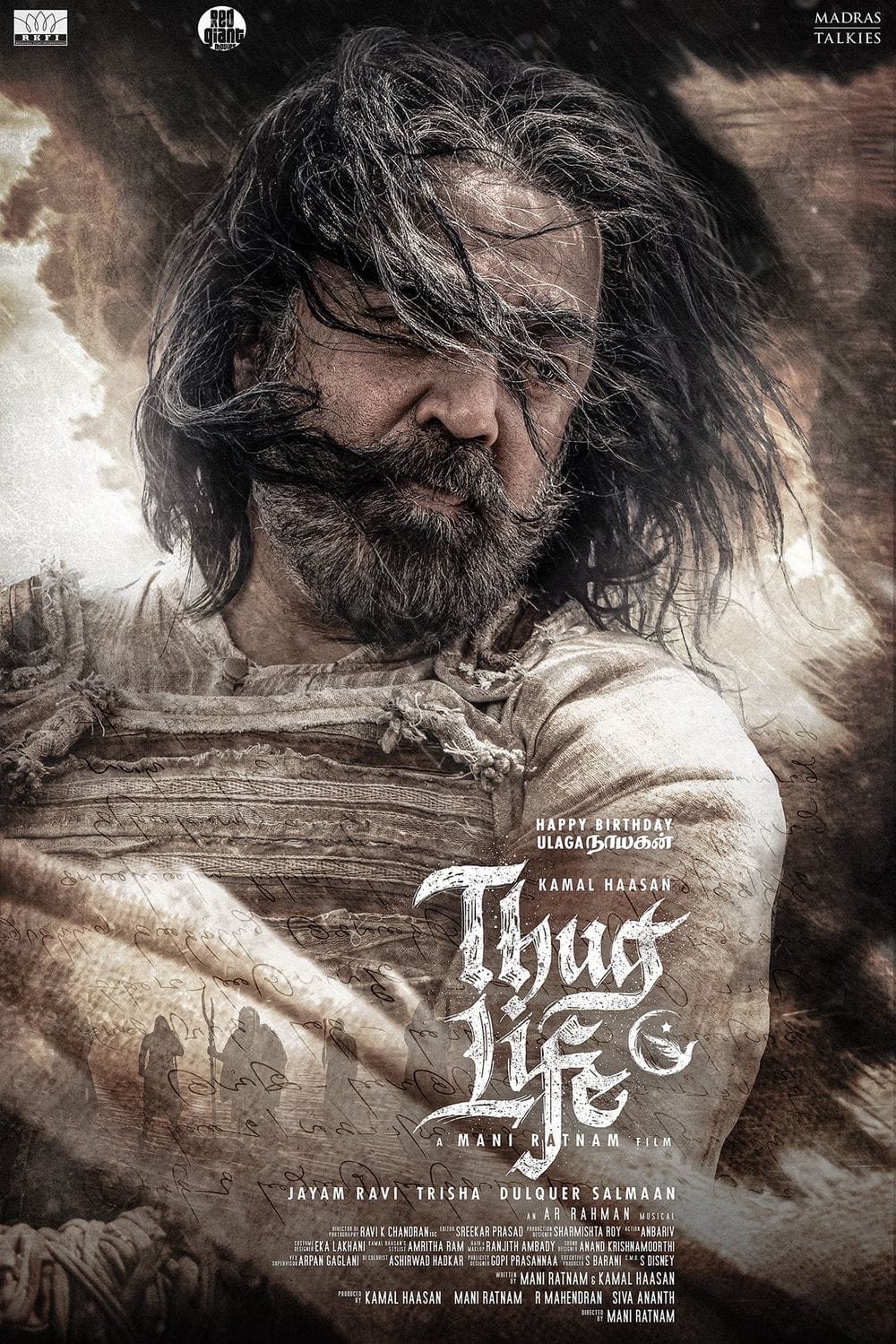 Thug Life Kamal Poster