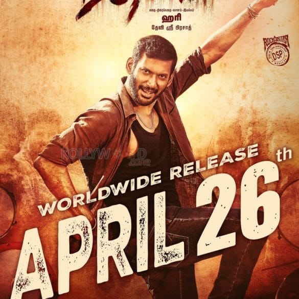 Vishal Starrer Movie Rathnam’s First Single Released!