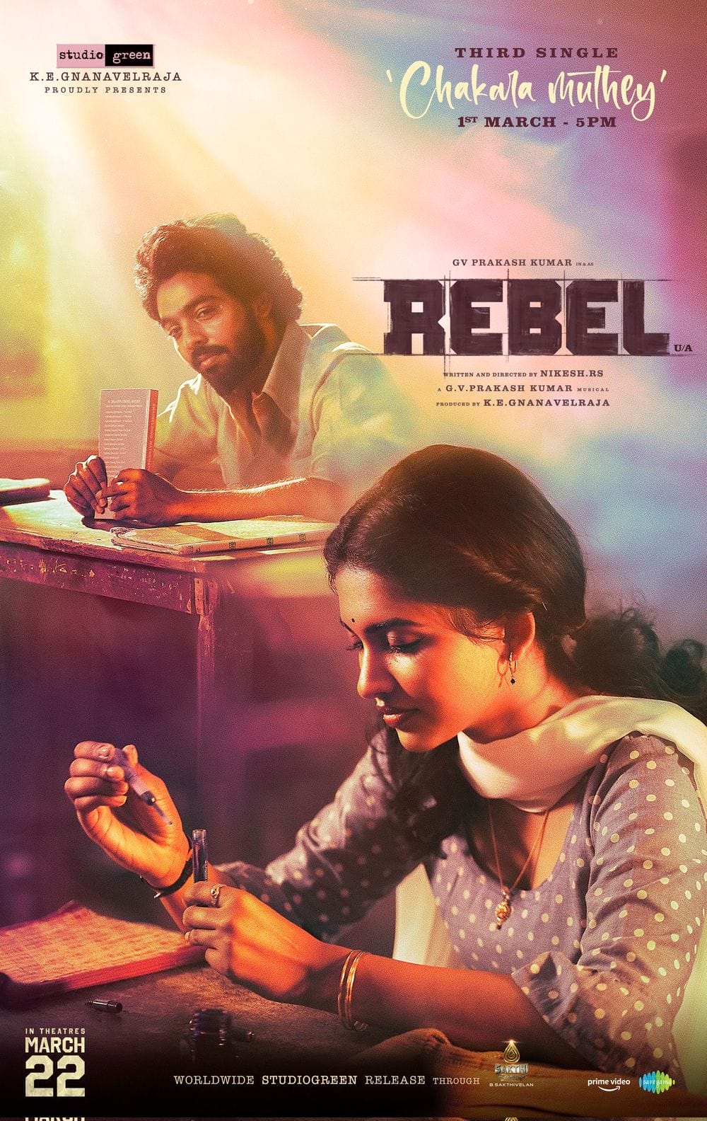 Rebel Movie Poster