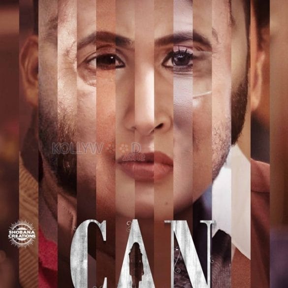 CAN