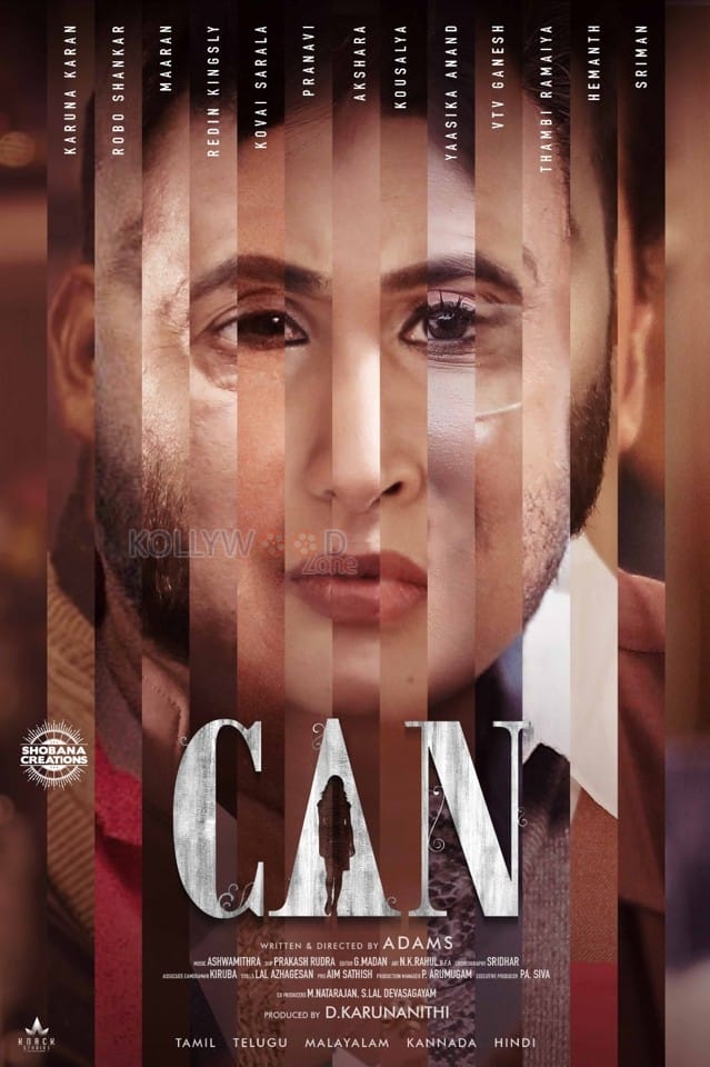 Can Movie Poster 01