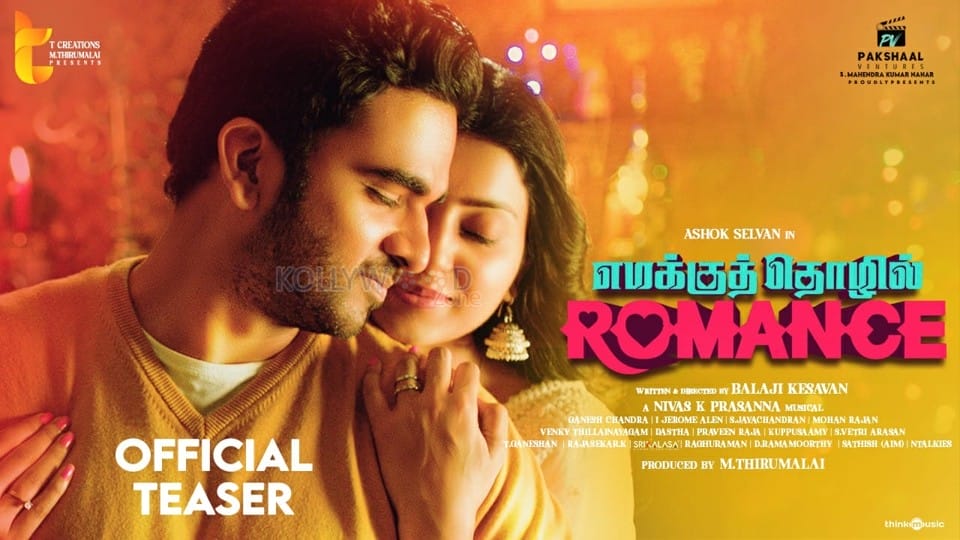 Emakku Thozhil Romance Teaser Poster 01