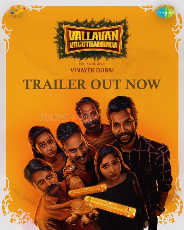 Vallavan Vaguthathada Movie Poster 01