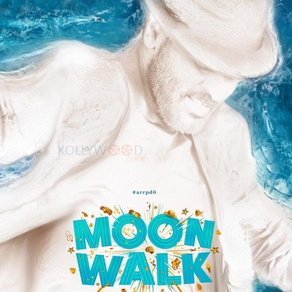 Moon Walk