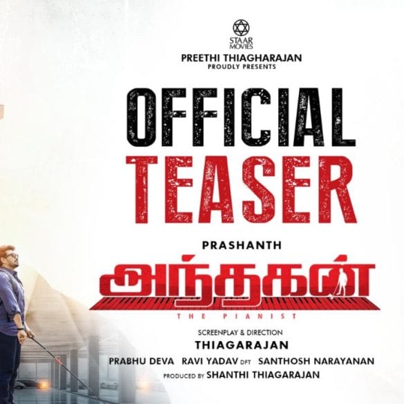 Prashanth’s Andhagan Teaser: A Riveting Dark Murder Mystery!