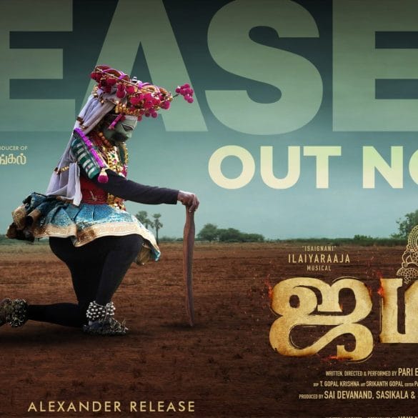 Pari Elavazhagan’s Jama Teaser: A Poignant Take On The Lives Of Street Theater Artists!