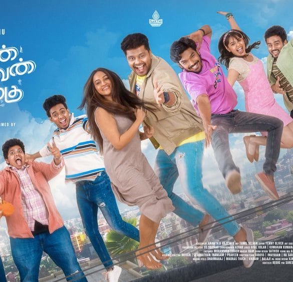 Nanban Oruvan Vantha Piragu Is Based On Real Life Story: Ananth Ram