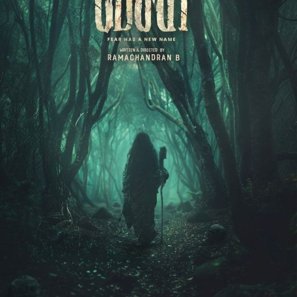 Gayathrie Shankar’s Pechi Trailer: A Trekking Adventure Leading To A Racy Horror Experience!