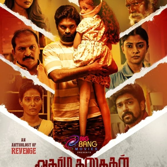 Vetri’s Adharma Kadhaigal Teaser: An Anthology Of Revenge!
