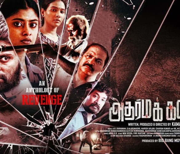 Vetri’s Adharma Kadhaigal Trailer: A Fuming Revenge Of The Ordinary!