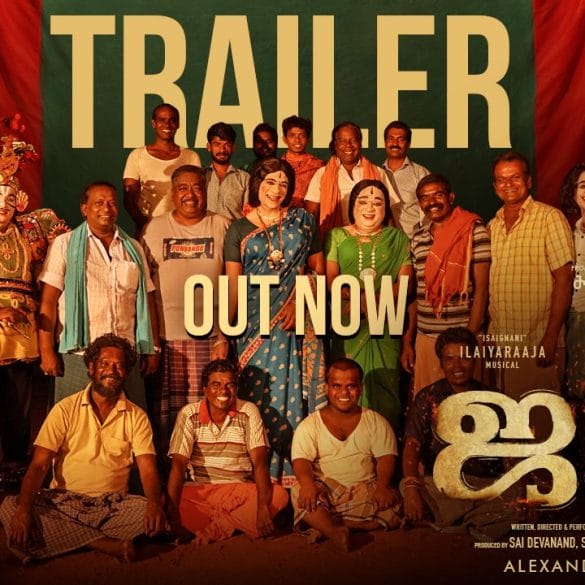 Pari Elavazhagan’s Jama Trailer: An Emotional Tale Based On The Lives Of Street Theater Performers!