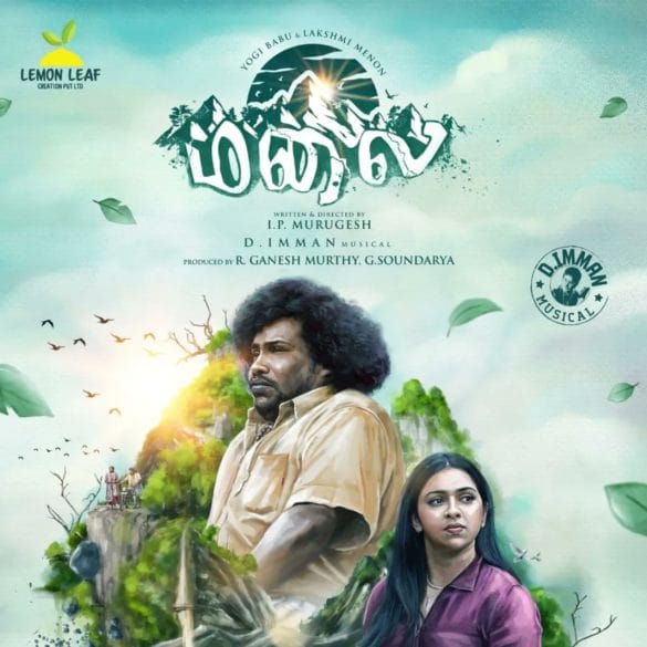 New Poster Of Yogi Babu’s Malai With Lakshmi Menon Is Here!