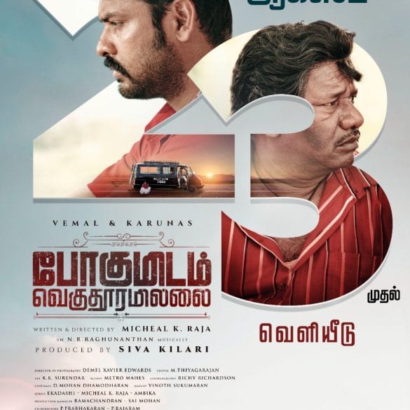 Vemal’s Pogumidam Vegu Thooramillai Secures A Date For Release!
