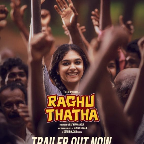 Keerthy Suresh’s Raghu Thatha Trailer: An Amusing Dissent Against Patriarchy And Hindi Imposition!