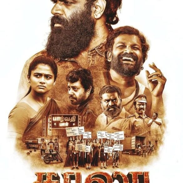 Final Portion Of Saala Will Be Very Impactful: S D Manipaul