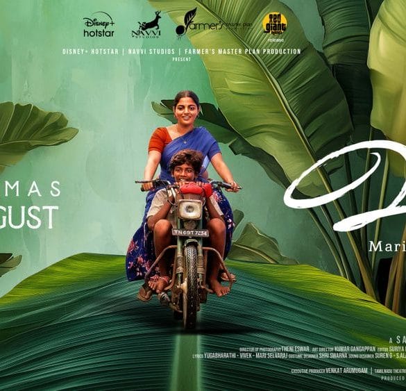 Mari Selvaraj’s Vaazhai Trailer: A Poignant Tale Of The Marginalized!