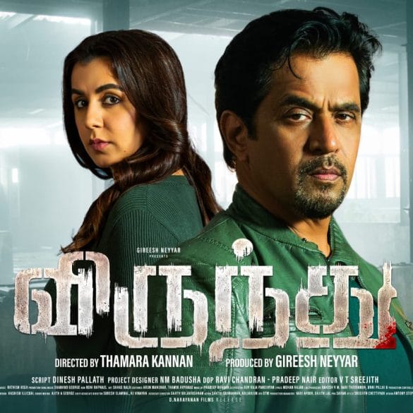 Arjun’s Virundhu Trailer: An Undercover Agent Or Business Consultant?