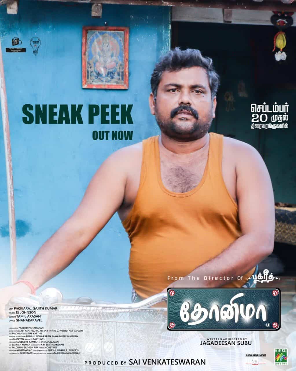 Kaali Venkat’s Dhonima Trailer: A Light Hearted Tale Centered Around A Family!