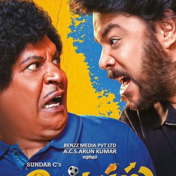 First Look Poster Of Sundar C And Vadivelu’s Gangers Is Out!