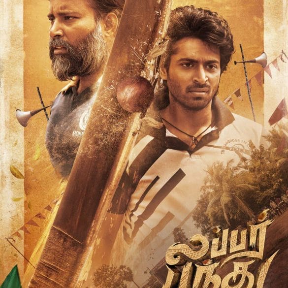 Harish Kalyan And Attakathi Dinesh’s Lubber Pandhu Trailer: Cricket, Fun, Drama, And Romance!