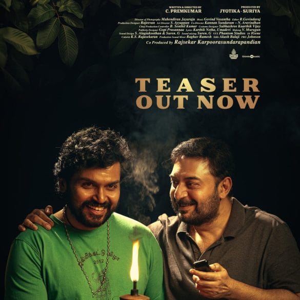 Karthi’s Meiyazhagan Teaser: A Comical Relationship Between In-Laws!