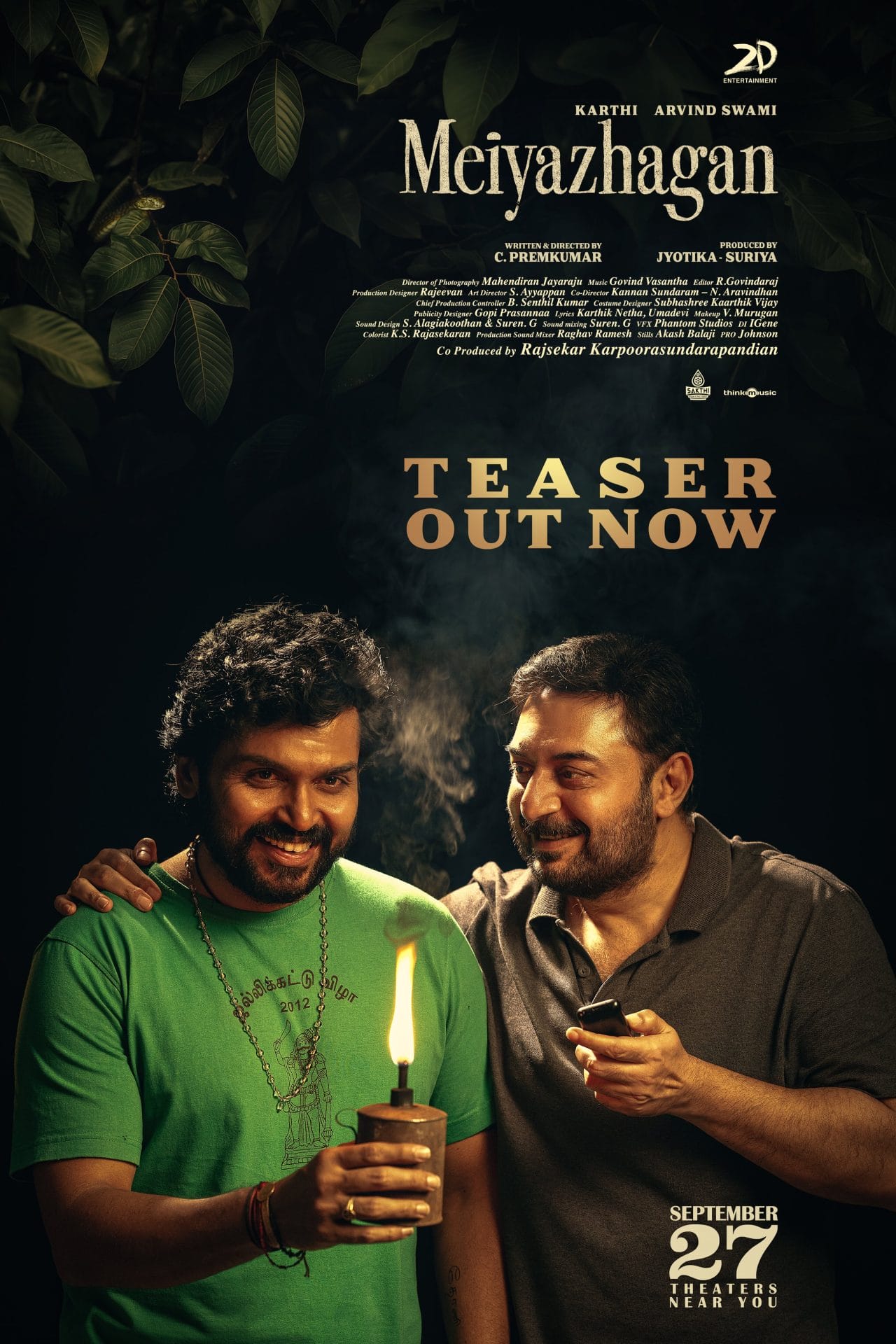 Meiyazhagan Movie Poster