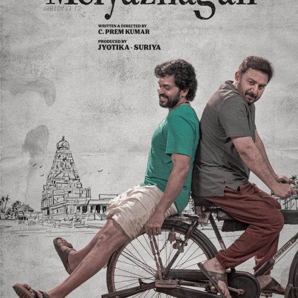 Karthi’s Meiyazhagan Trailer: An Amusing Tale Of Bonding Between In-Laws!