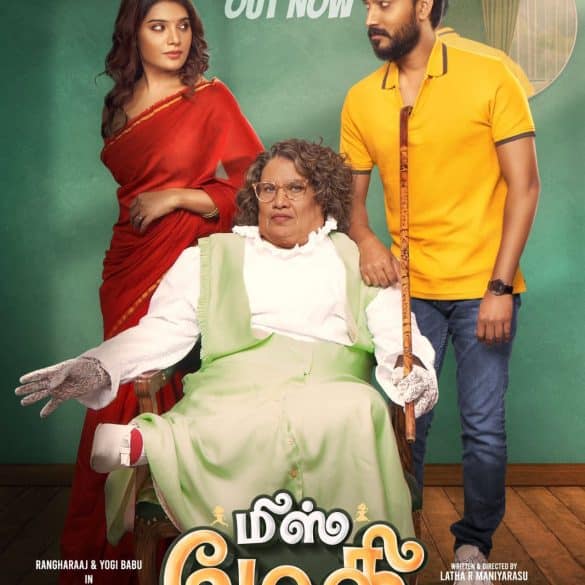 Miss Maggie Teaser: Yogi Babu As Woman Of Action In This Comedy!