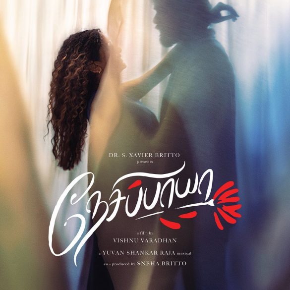 Akash Murali And Aditi Shankar’s Nesippaya Teaser: A Breezy Romance Action Drama!