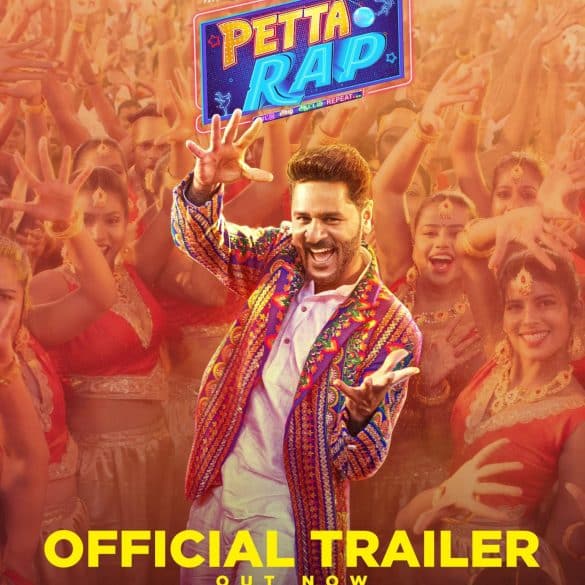 Petta Rap Trailer: Prabhu Deva Aspires To Be A Star!