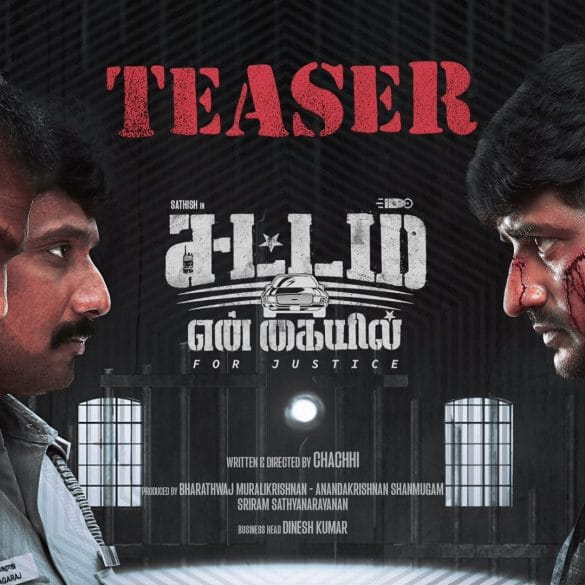 Sathish’s Sattam En Kaiyil Teaser: An Ordinary Man Entangled In A Messy Situation!