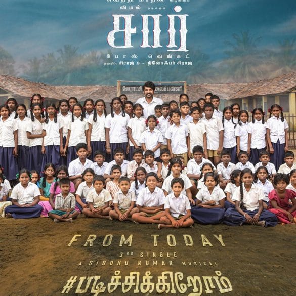 Vemal’s Sir Trailer: A Teacher Turns Vigilante To Educate The Underprivileged!