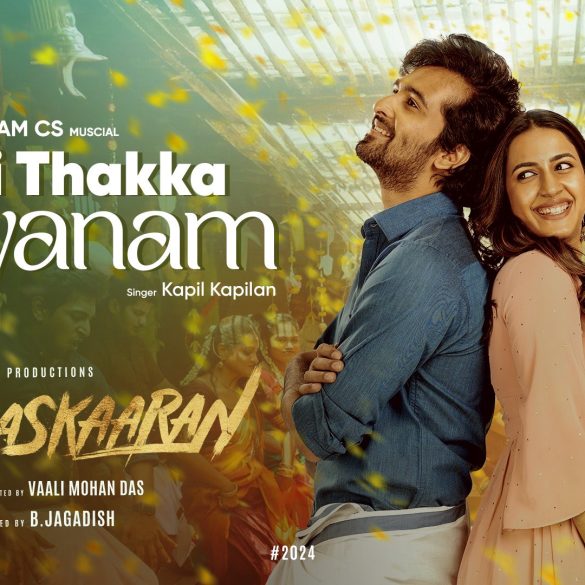 First Single ‘Thai Thakka Kalyanam’ From Shane Nigam’s Madraskaaran Is Here!