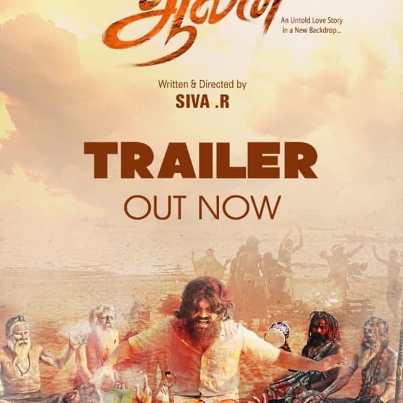 Vetri’s Aalan Trailer: A Spiritual Journey To Become A Novelist!
