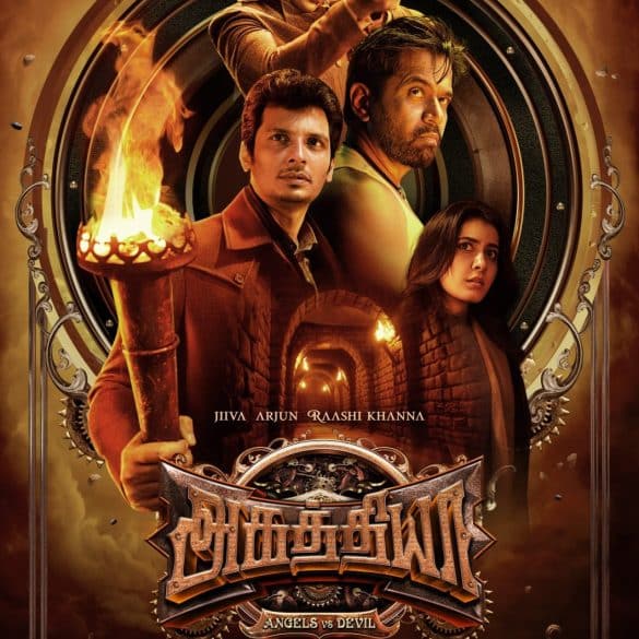 First Look Poster Of Jiiva And Arjun’s Aghathiyaa Is Out!