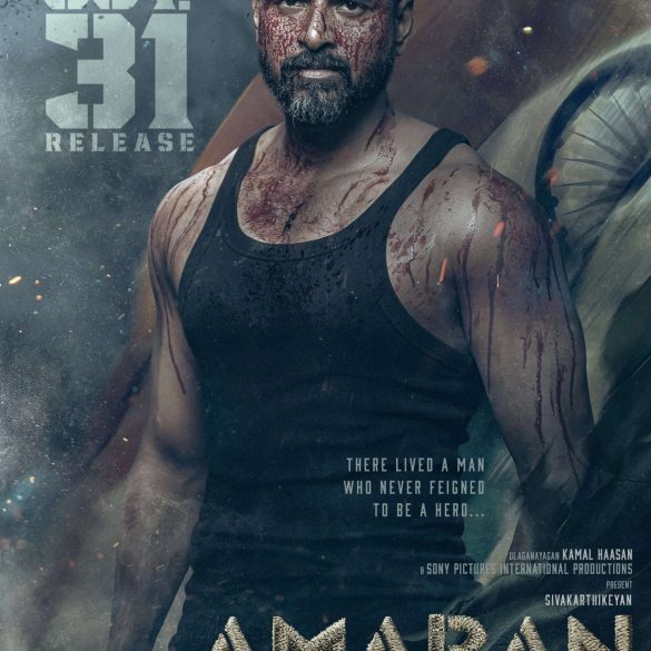 Sai Pallavi’s Character Introduction Video From Sivakarthikeyan’s Amaran Is Out!