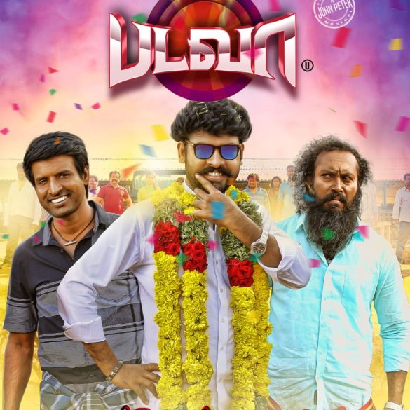 Vemal and Soori’s Badava To Release This Month!