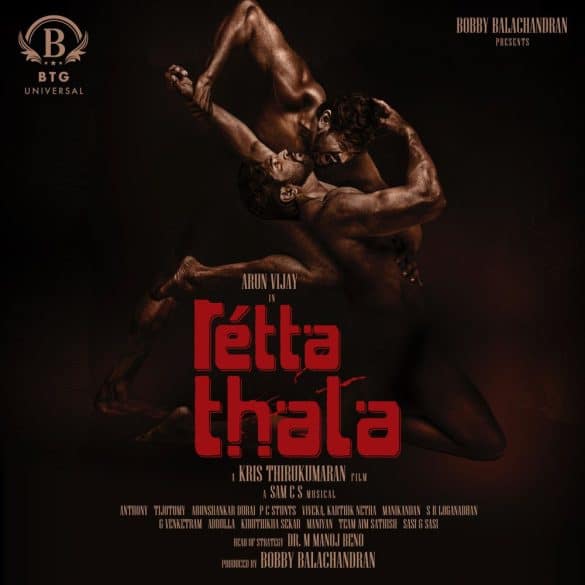 Arun Vijay Treats The Team Of Retta Thala To a Biriyani Feast!