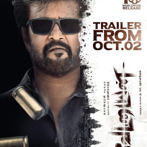 Rajinikanth’s Vettaiyan Trailer To Drop On This Date!
