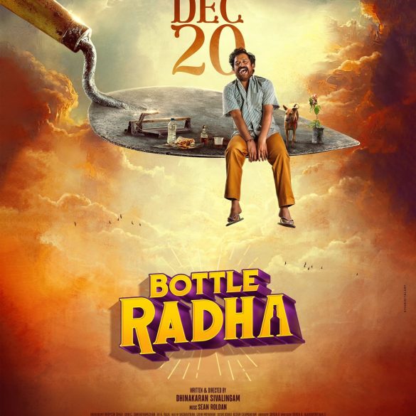 Guru Somasundaram’s ‘Bottle Radha’ Gets A Release Date!