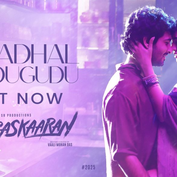Remix Of AR Rahman’s ‘Kadhal Sadugudu’ Is The Second Single Of Shane Nigam’s Madraskaaran!