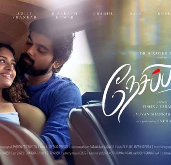 Akash Murali And Aditi Shankar’s Nesippaya To Release On This Month!
